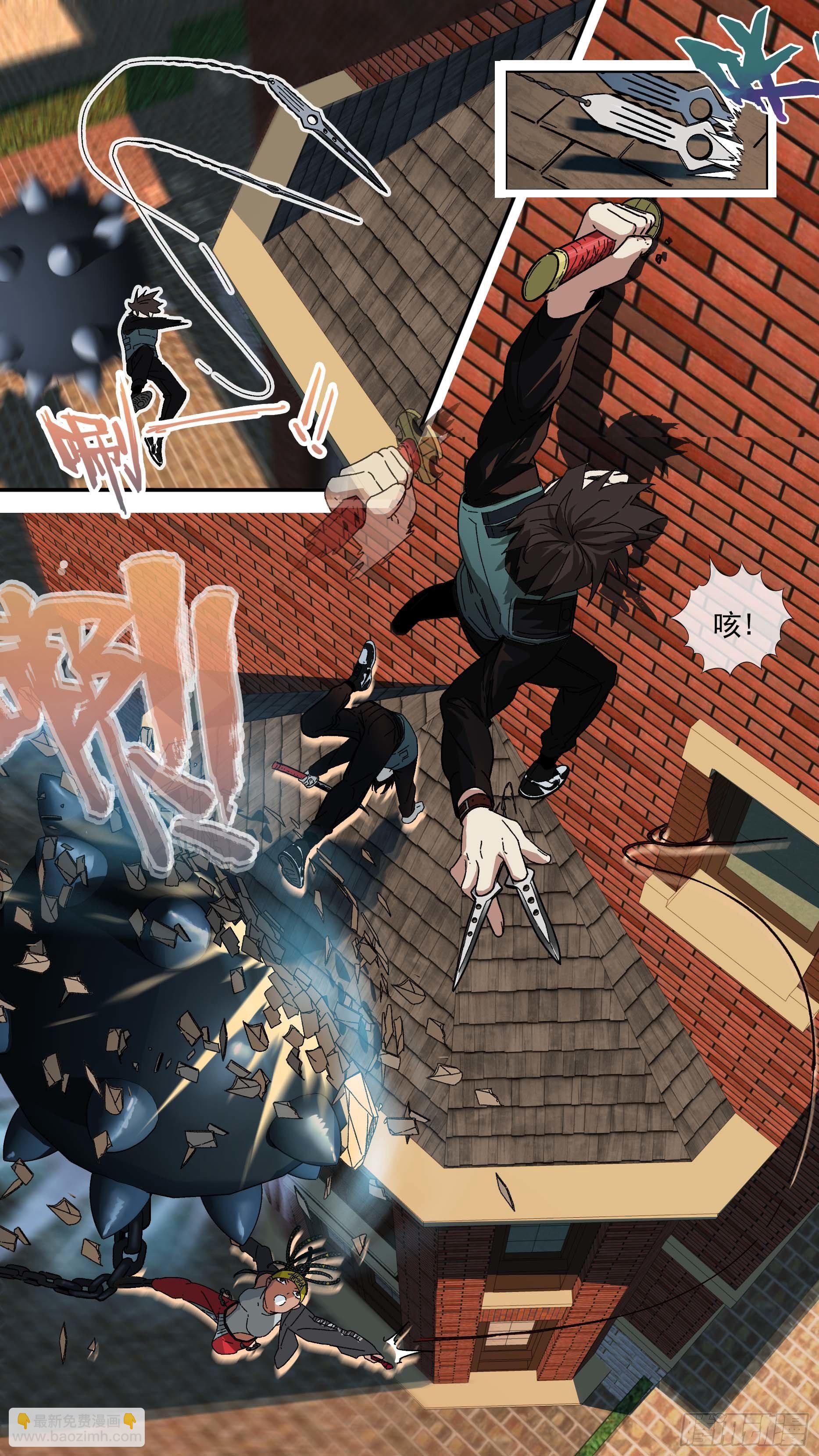 烏鴉 - 【白】010 - 1