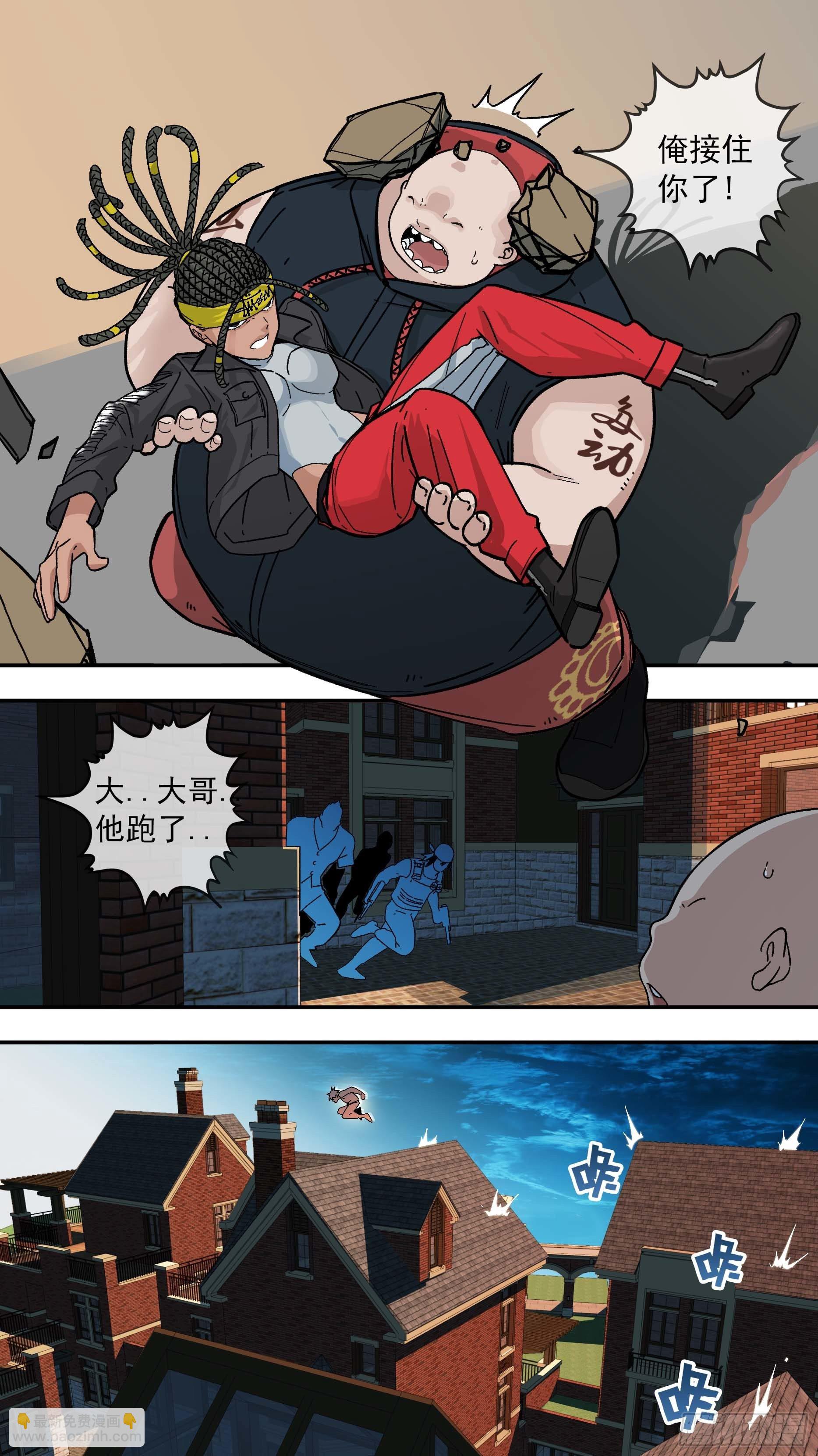 烏鴉 - 【白】010 - 2