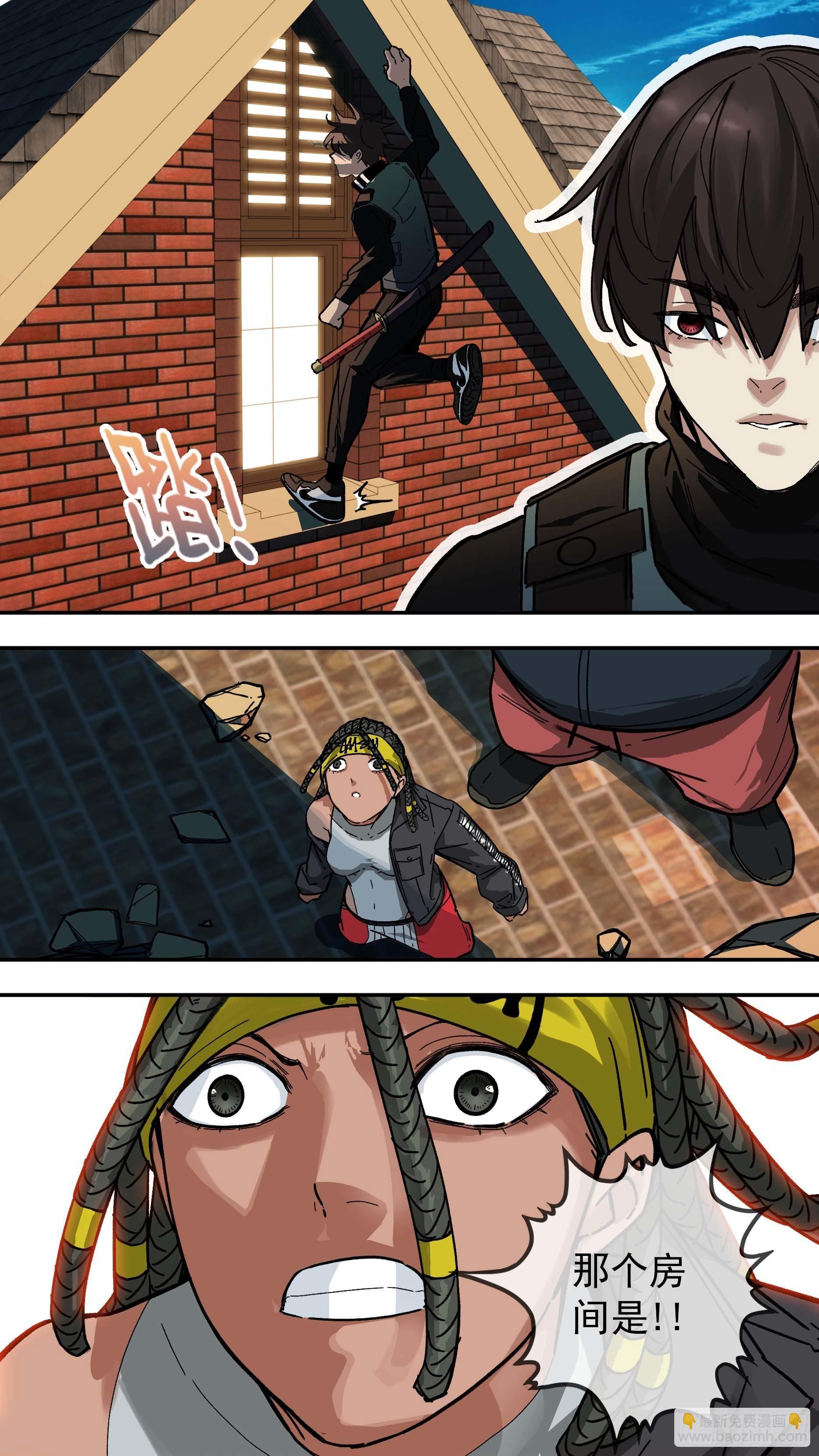 烏鴉 - 【白】010 - 3