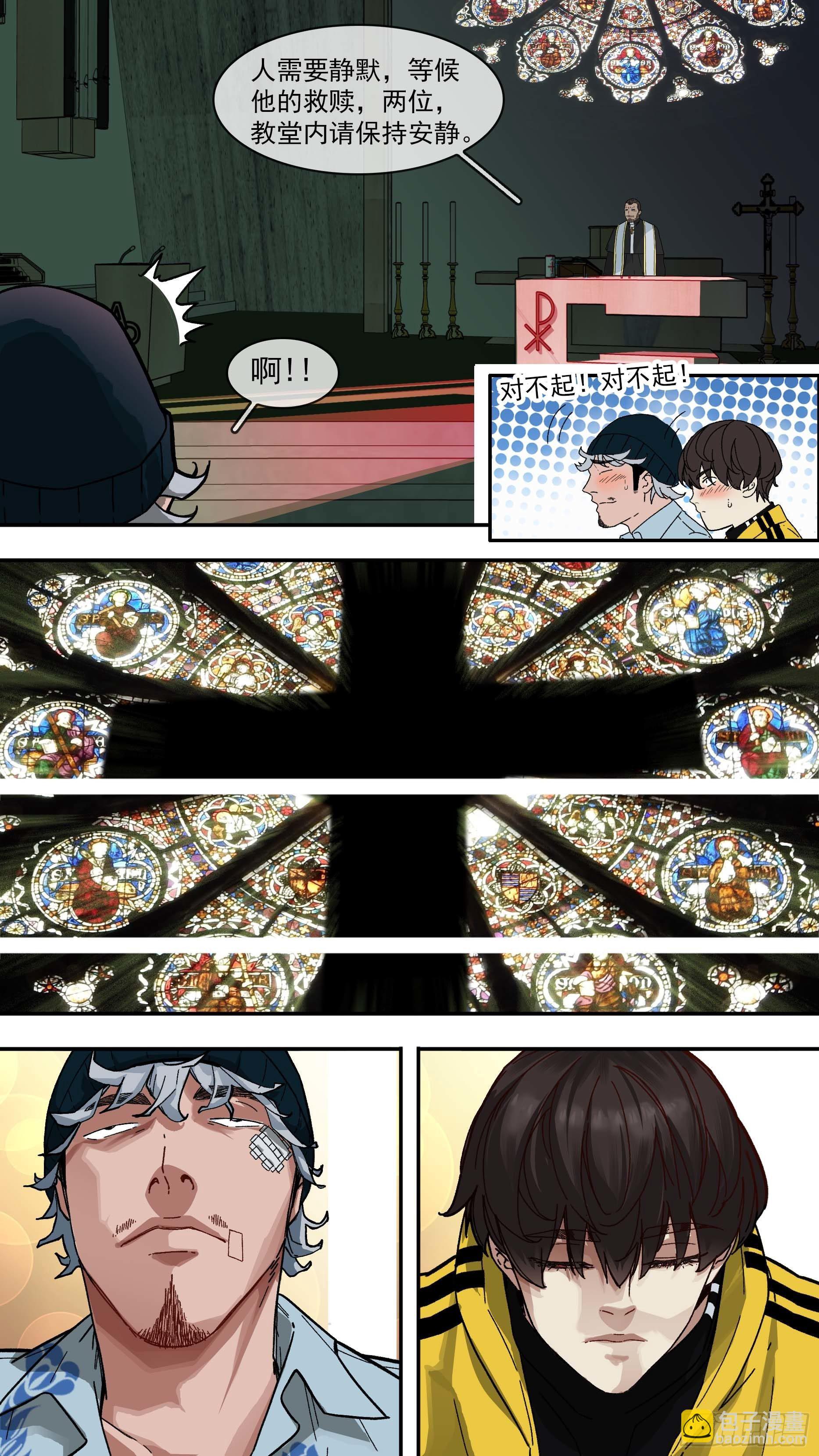 烏鴉 - 【白】014 - 1