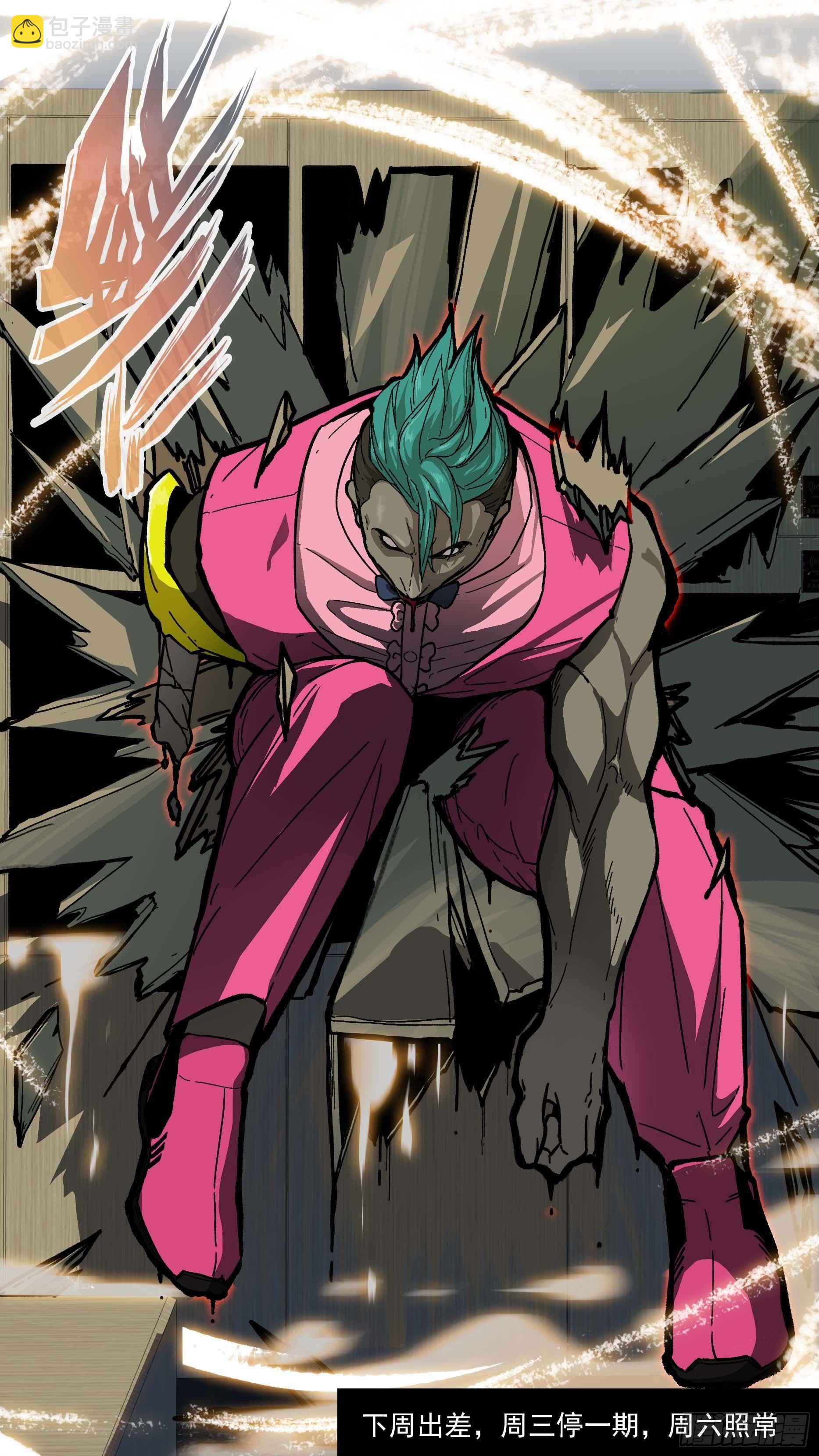 烏鴉 - 【白】016 - 1