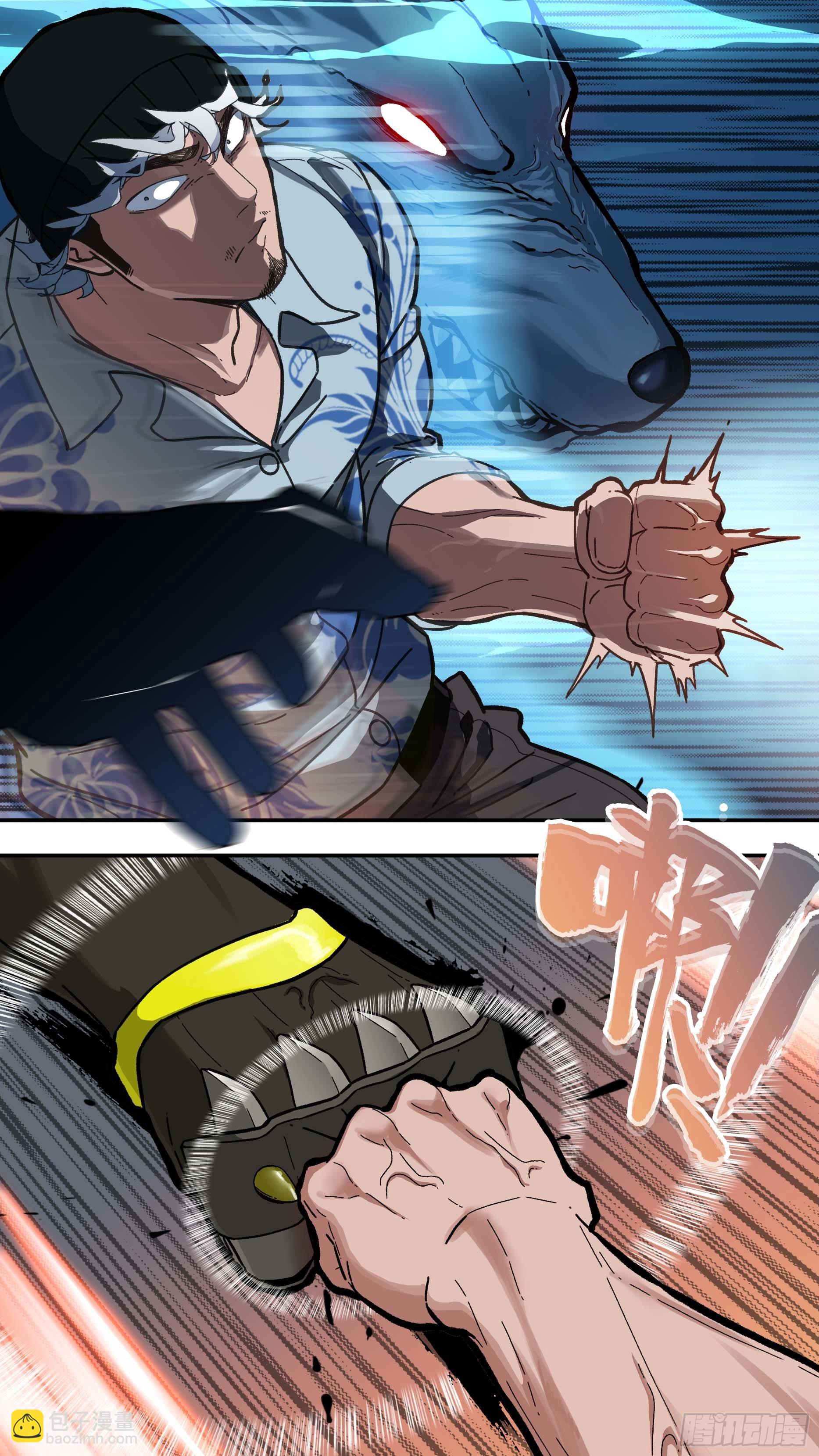 烏鴉 - 【白】016 - 2