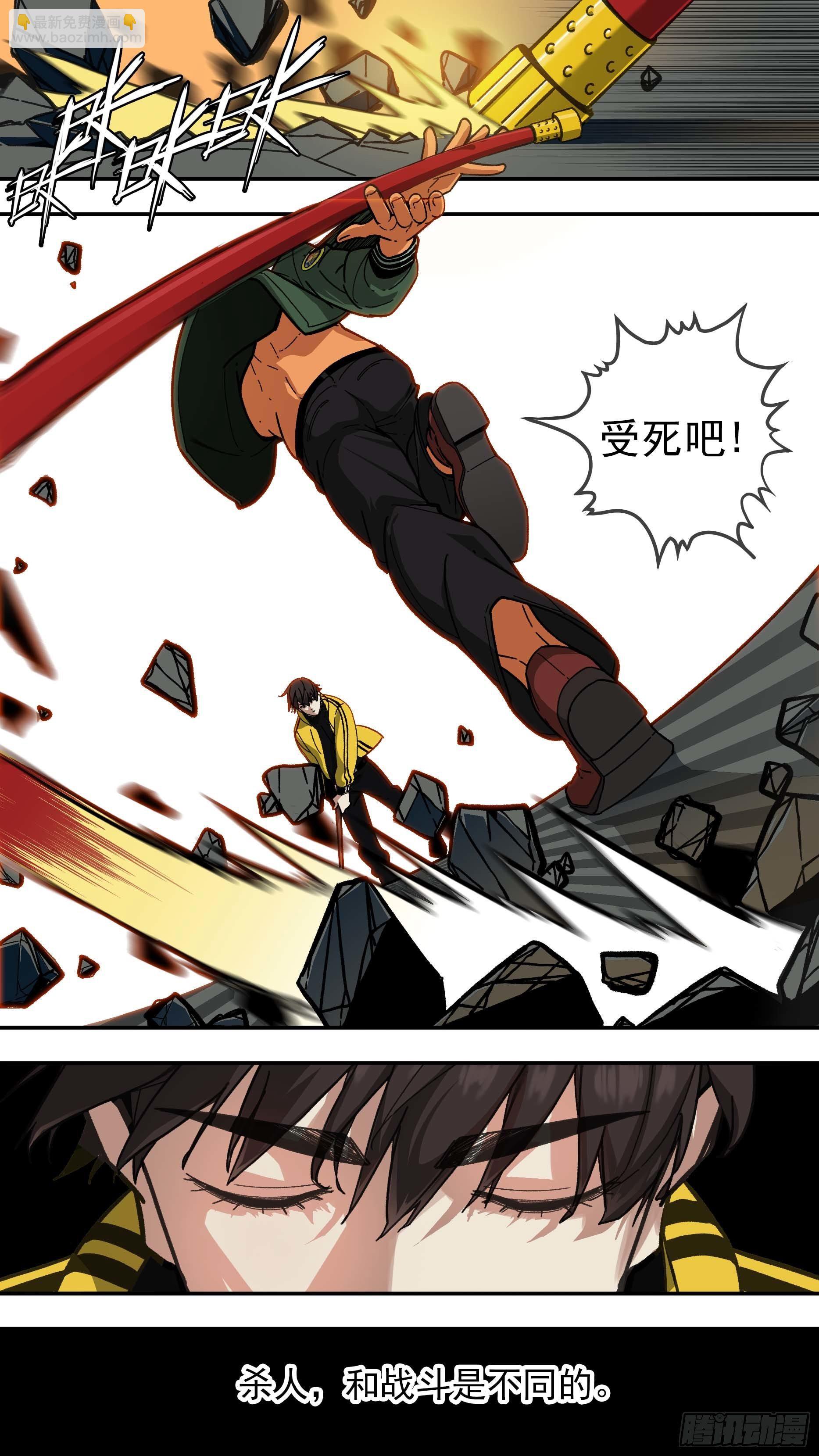 烏鴉 - 【白】016 - 1