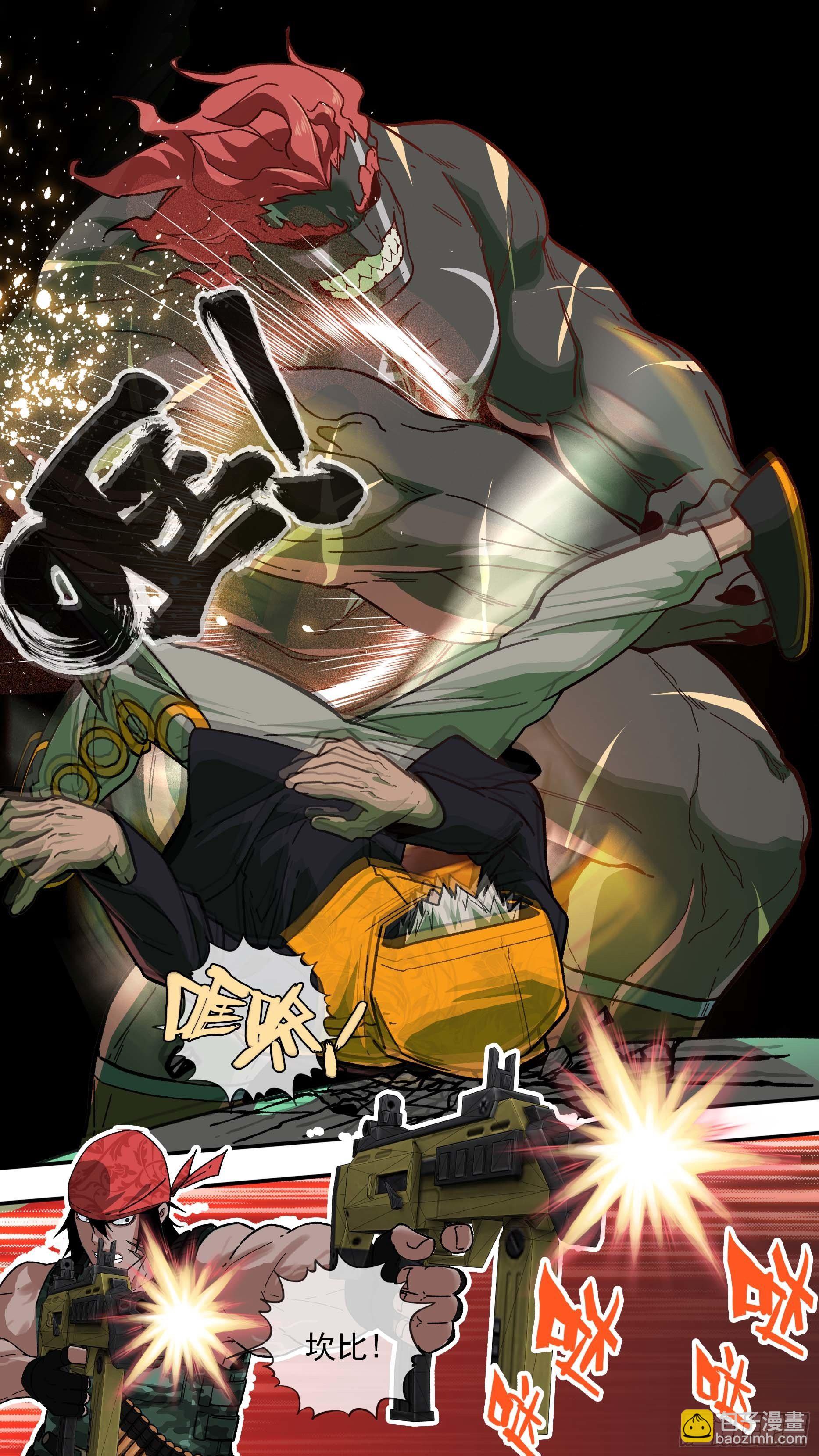 烏鴉 - 【白】020 - 3