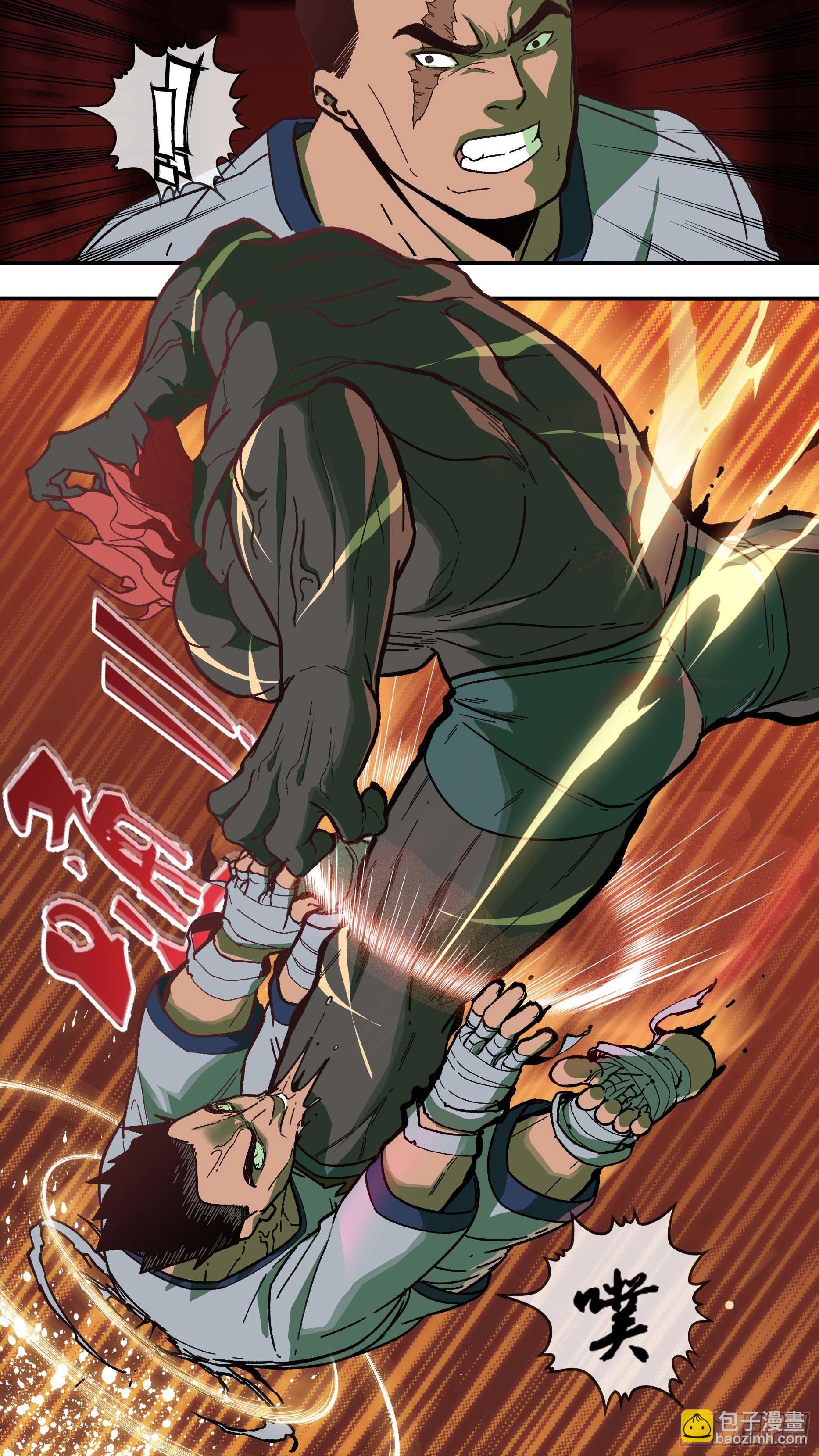 烏鴉 - 【白】020 - 3