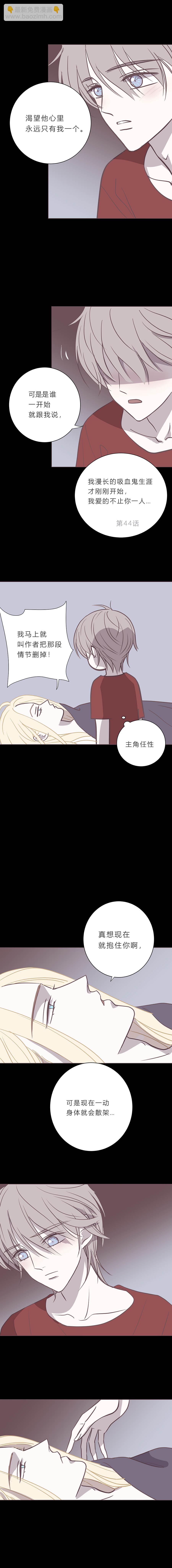 105话 地老天荒-第108话