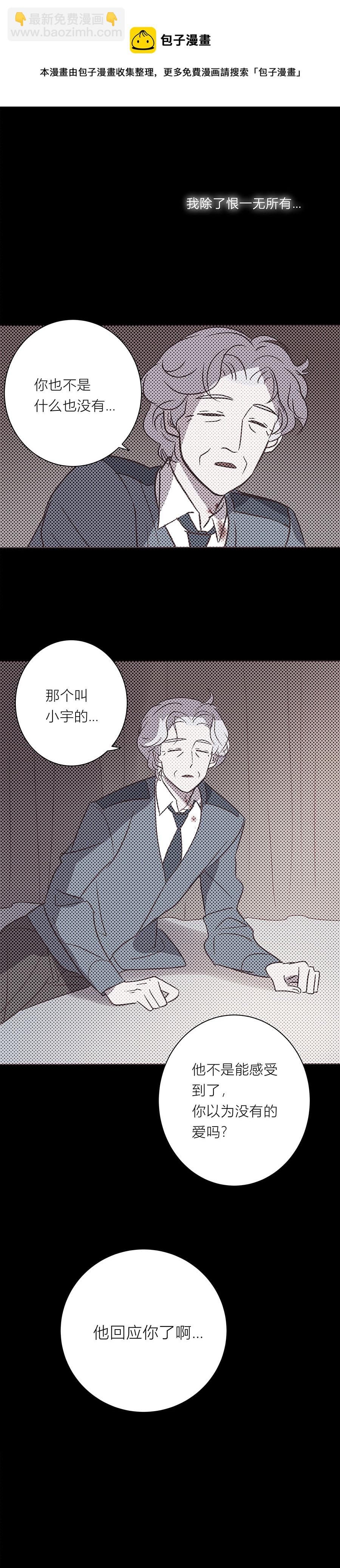 107话 无可挽回-第110话