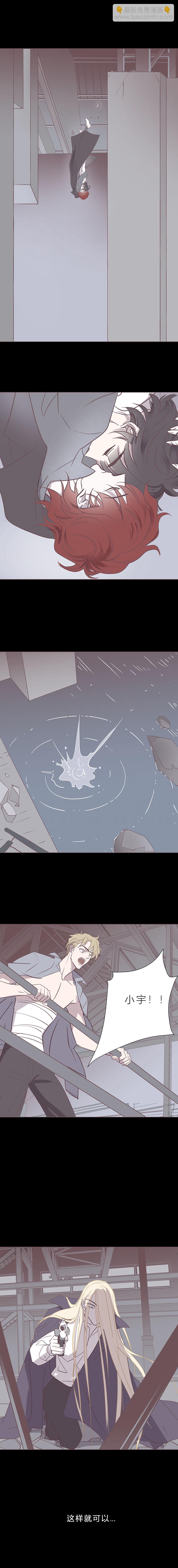 107话 无可挽回-第110话