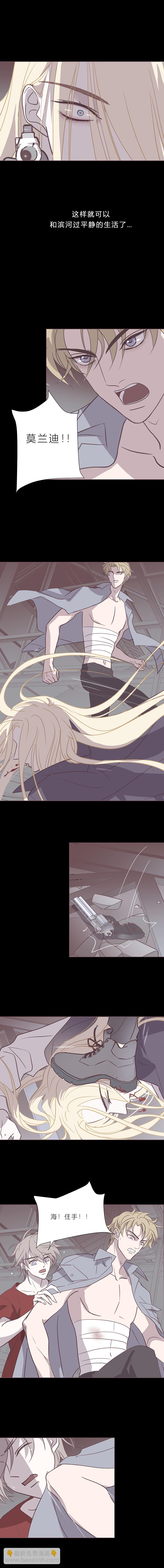 107话 无可挽回-第110话