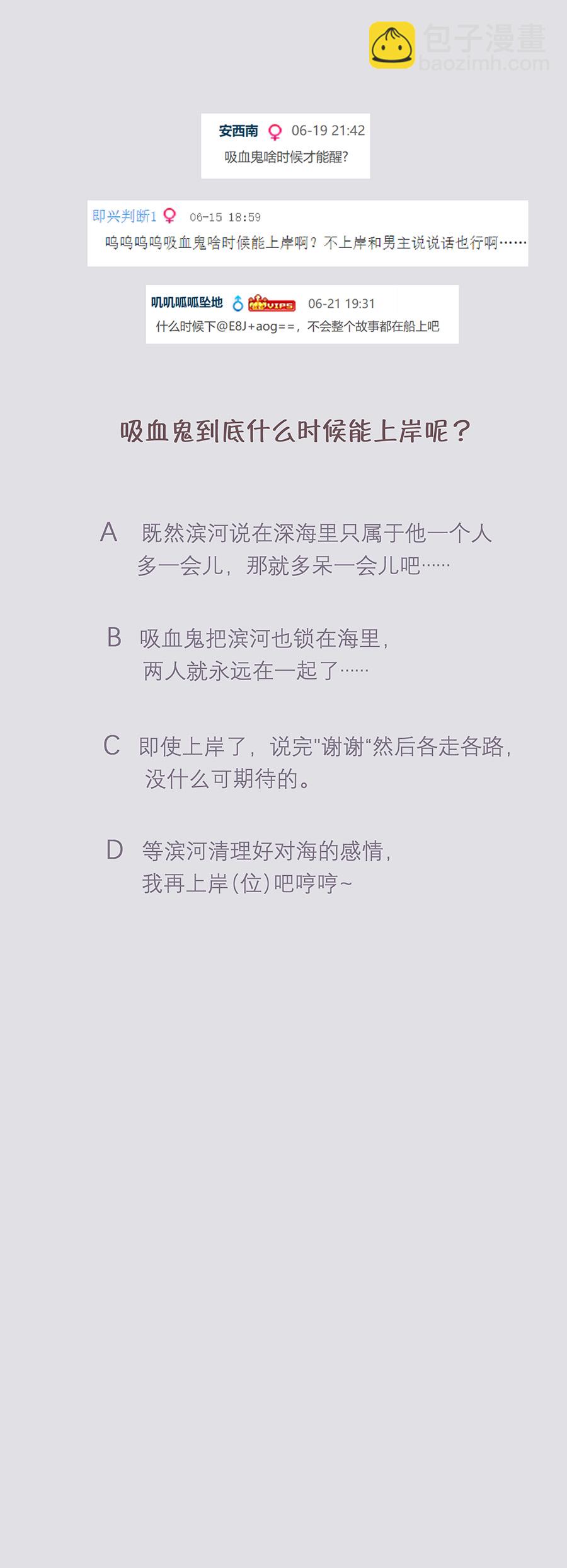 第十一话 肌肤-第12话