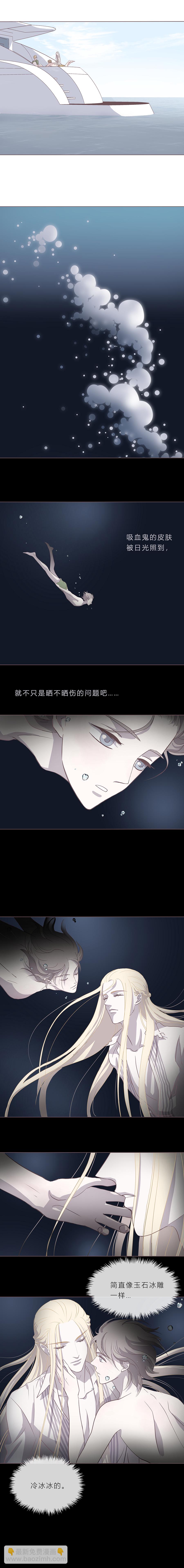 第十一话 肌肤-第12话