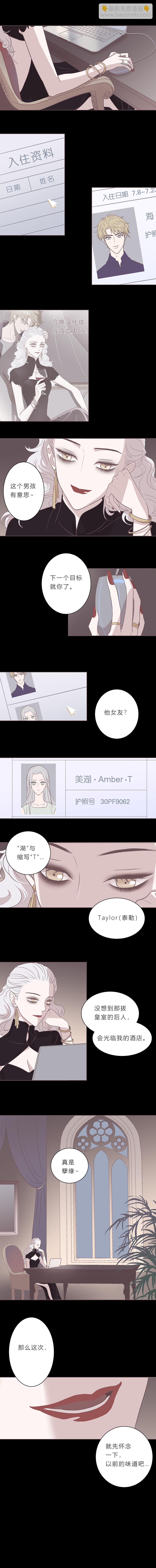 第十三话 喧嚣-第14话