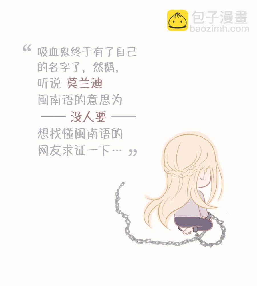 第十三话 喧嚣-第14话