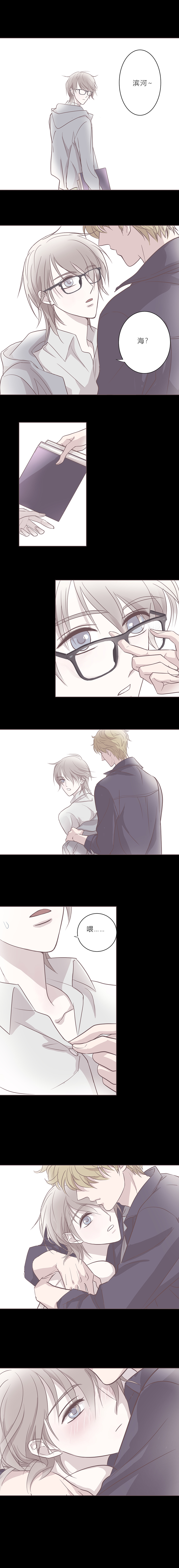 第十五话 出柜-第16话