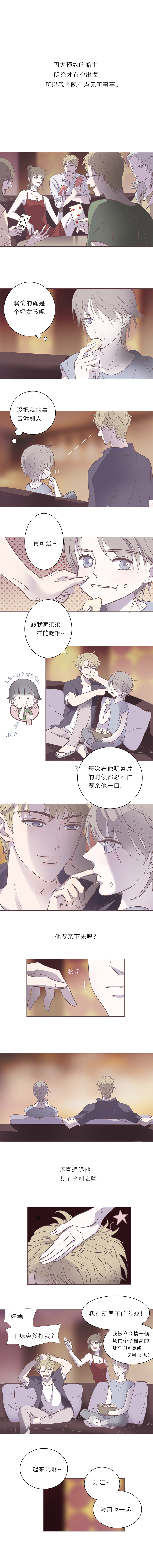 第十七话 最后一夜-第18话