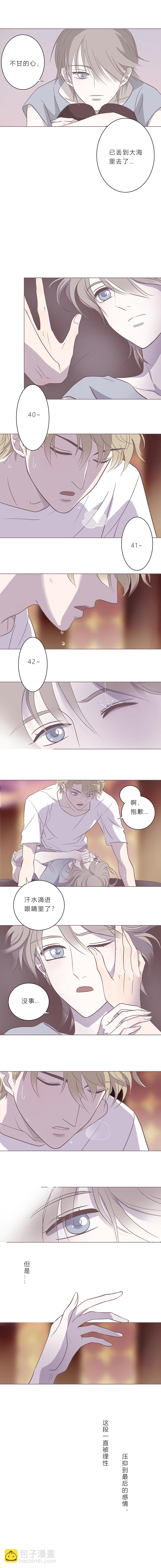 第十七话 最后一夜-第18话