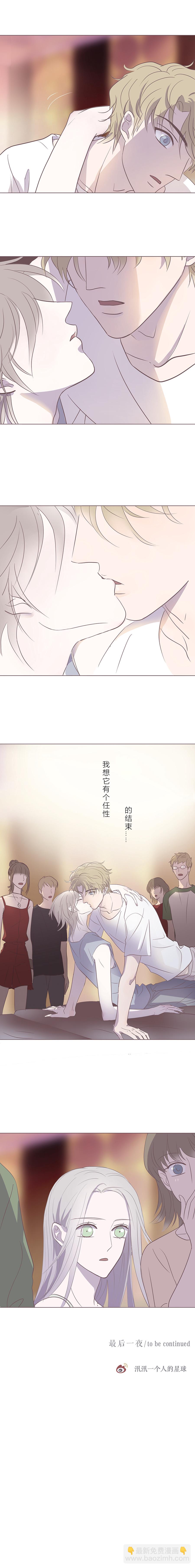 第十七话 最后一夜-第18话