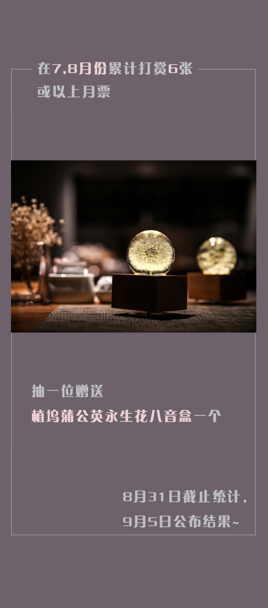 第十七话 最后一夜-第18话