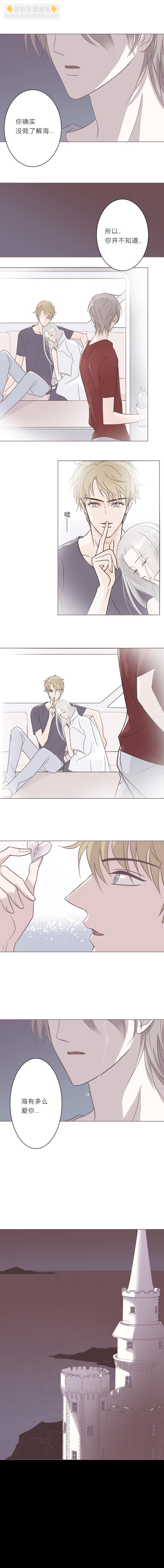 第十九话 最后一夜-第20话