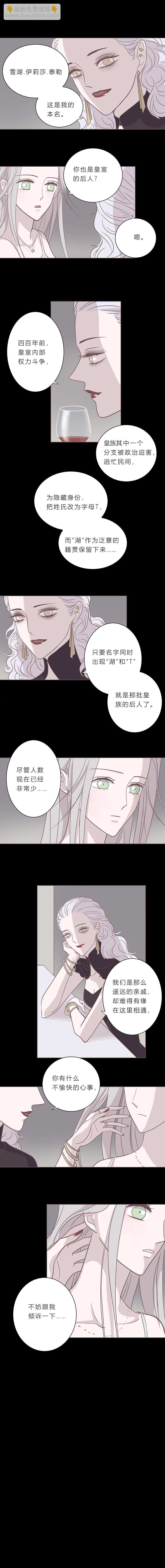 第十九话 最后一夜-第20话