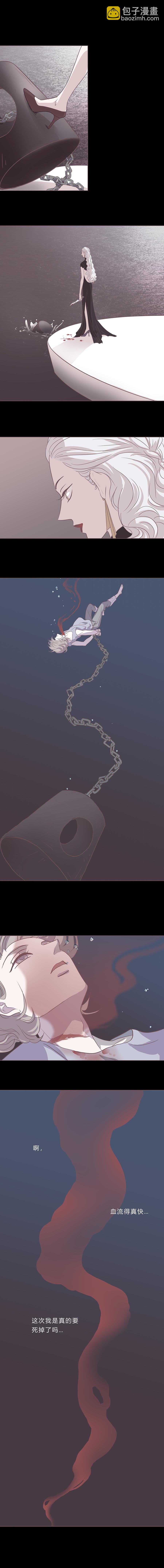 第二十一话 最后一夜-第22话