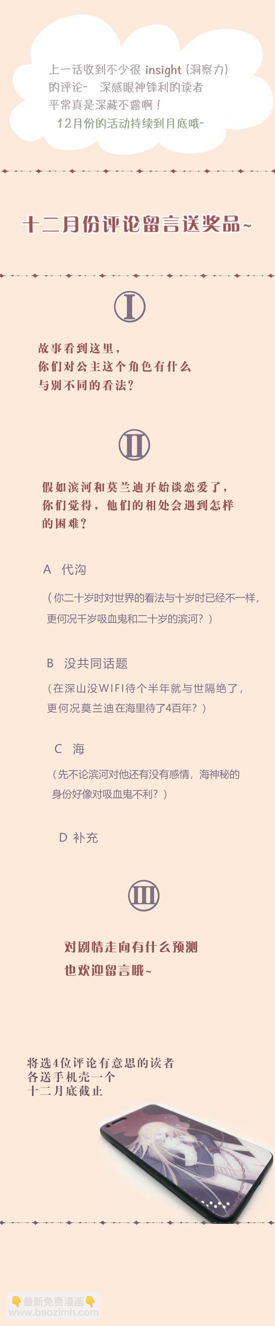 第二十七话 结束和开始①-第28话