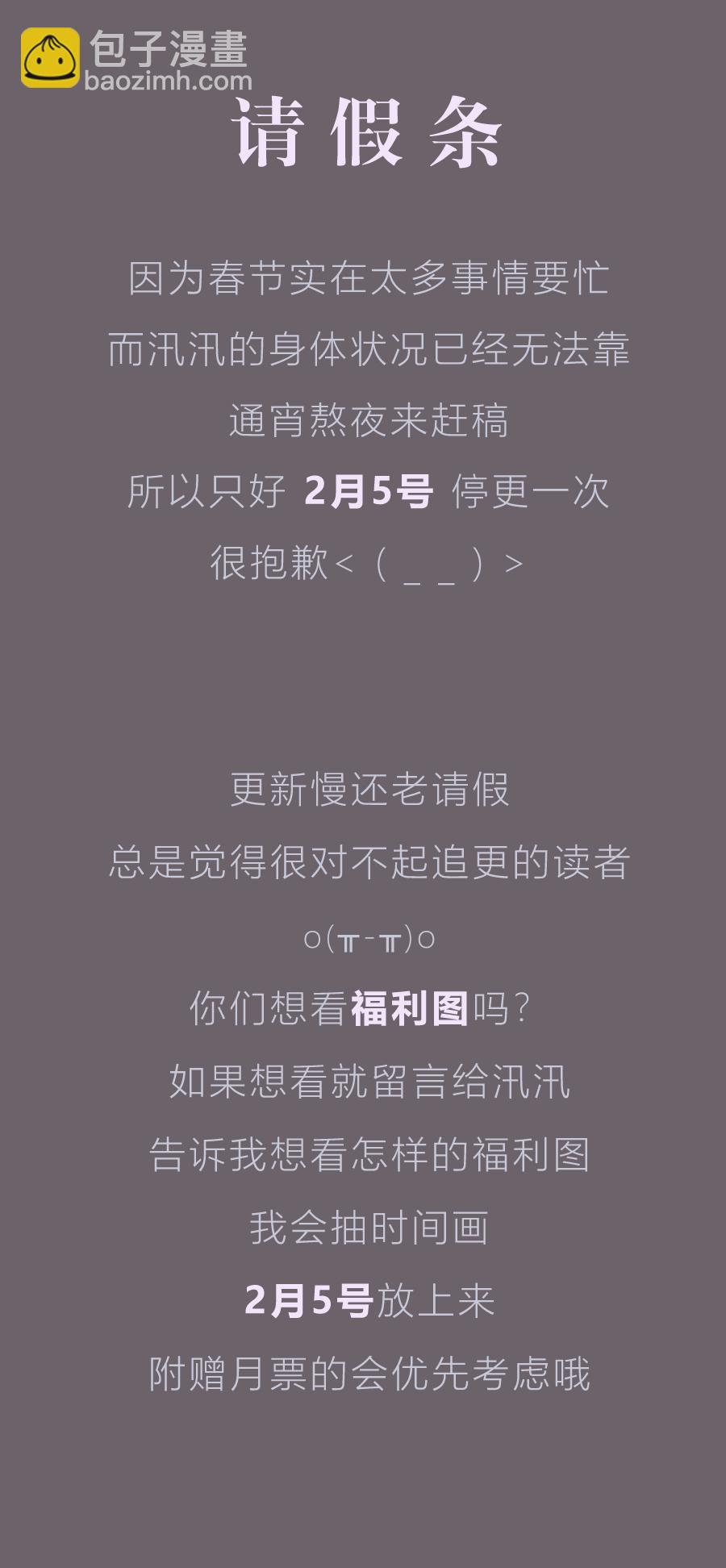 第三十一话 逃亡-第32话