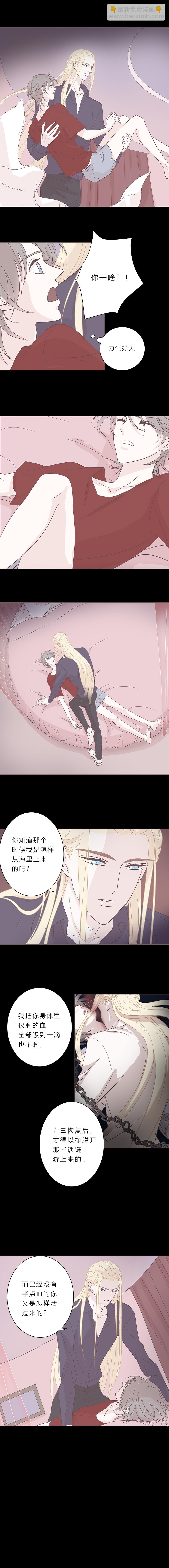 第三十二话 息-第34话