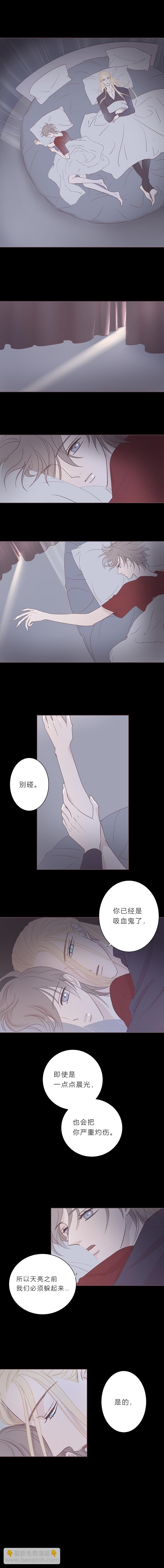 第三十二话 息-第34话