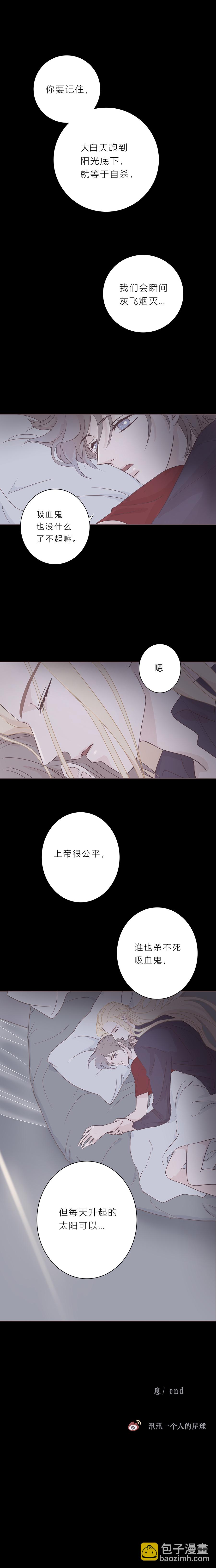 第三十二话 息-第34话