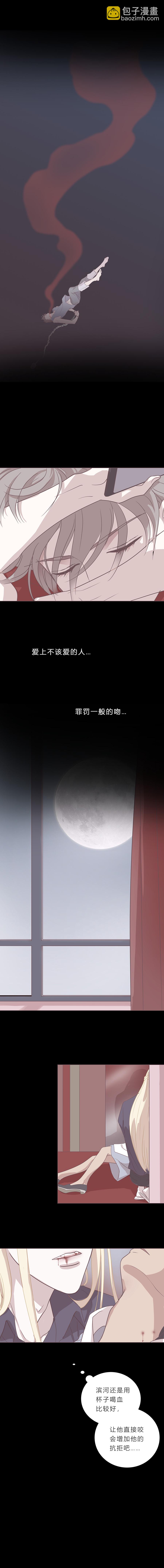 第三十四话 你会是哪一种-第36话