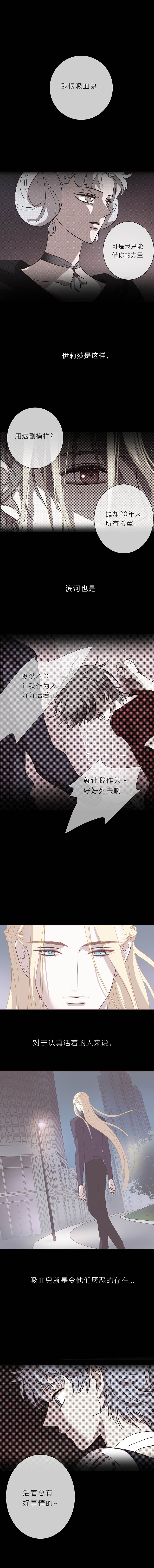 第三十六话 深渊（中）-第38话