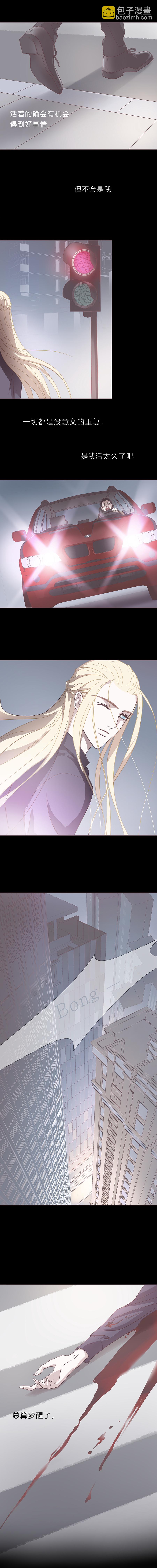 第三十六话 深渊（中）-第38话