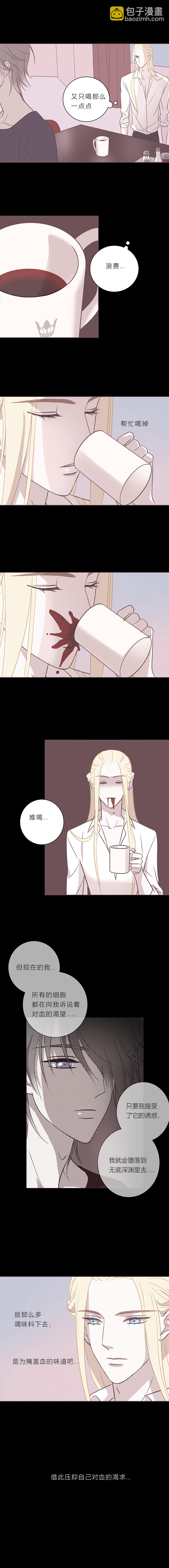 第三十八话 第三夜-第40话