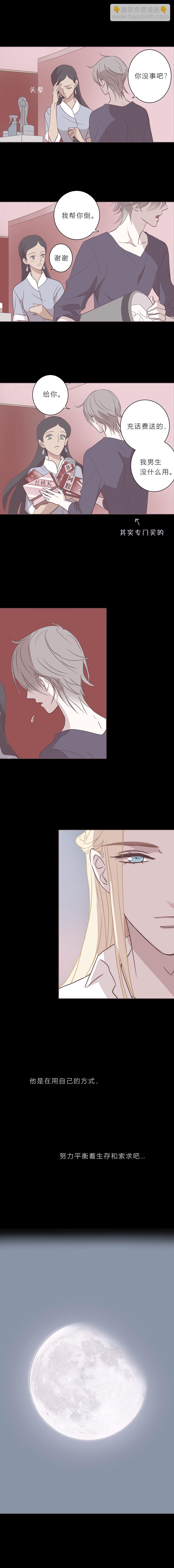 第三十八话 第三夜-第40话