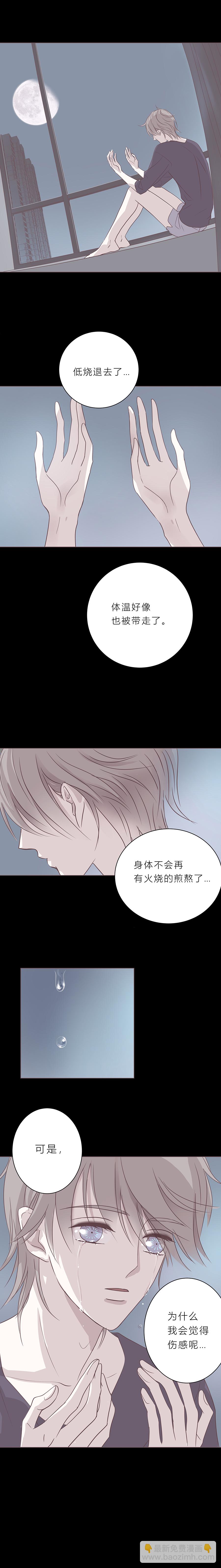 第三十八话 第三夜-第40话