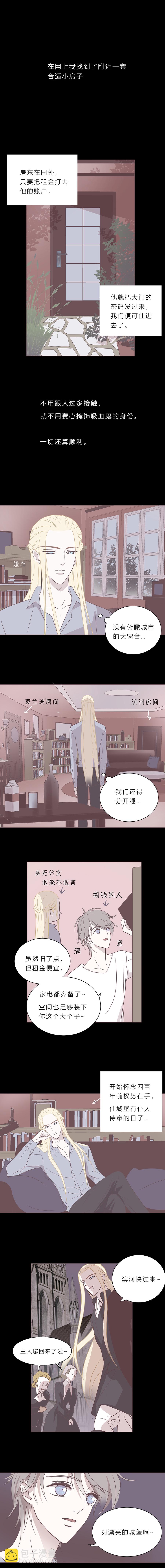 第四十话 平淡的日子-第42话