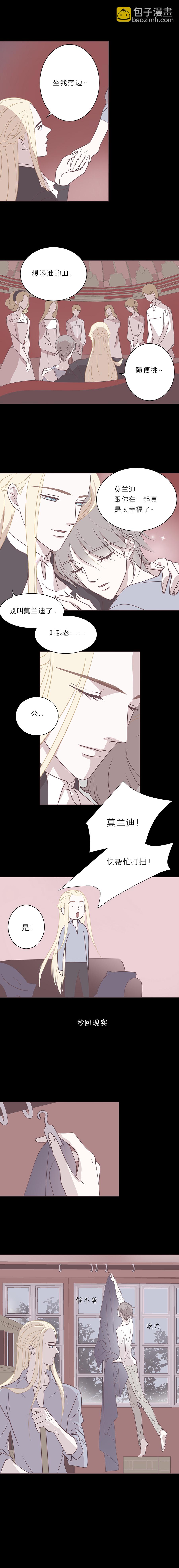 第四十话 平淡的日子-第42话