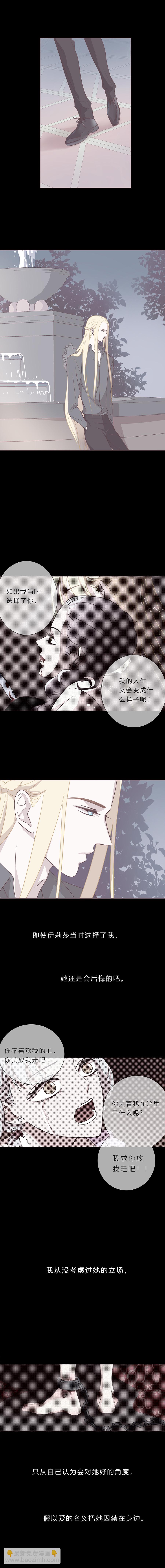 第四十二话 成全-第44话