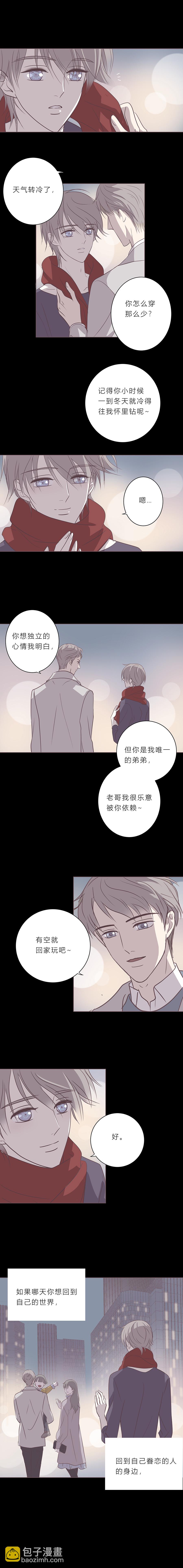 第四十二话 成全-第44话