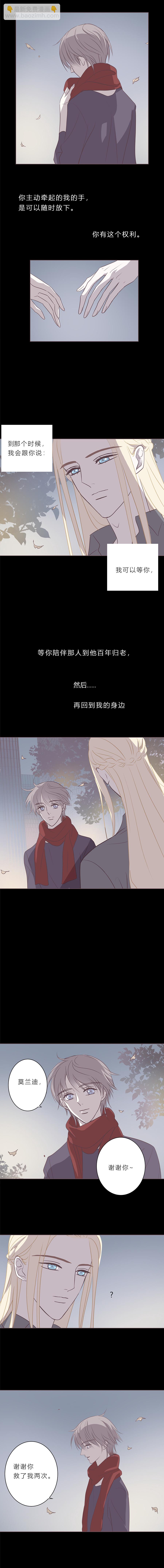 第四十二话 成全-第44话