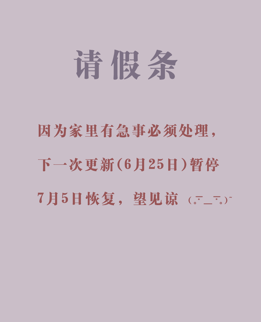 第四十四话 亲密关系-第46话