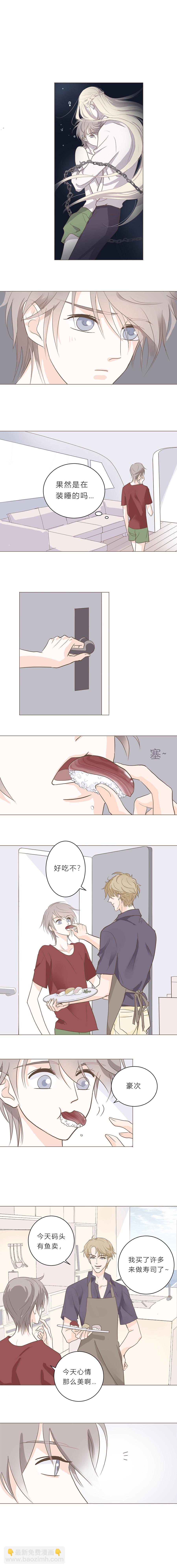 第五话 额发（上）-第6话