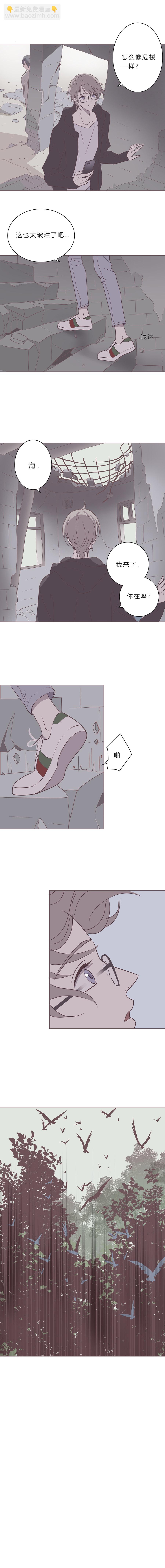 第五十话 是偶然吗？-第52话