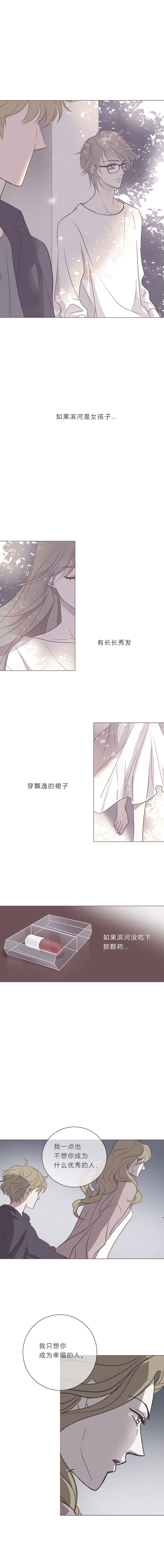 第五十六话 清算-第58话