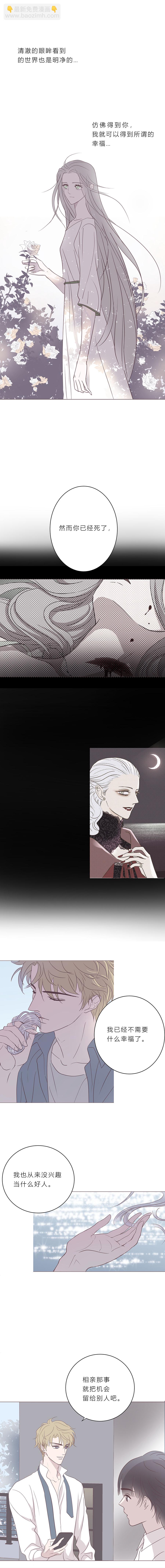 第五十六话 清算-第58话