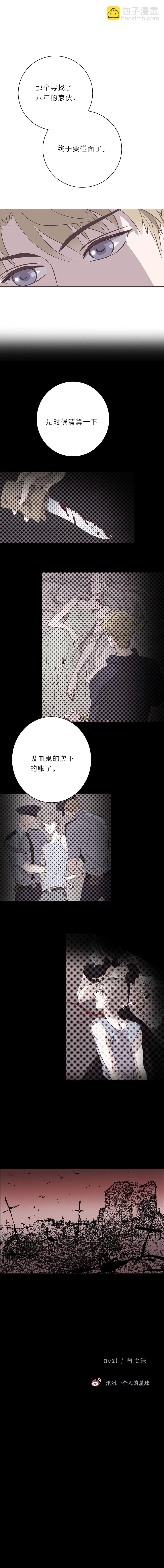 第五十六话 清算-第58话