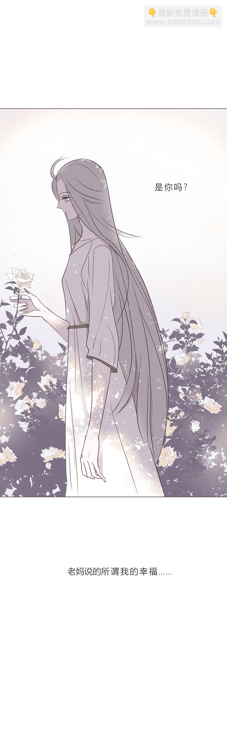 第五十六话 清算-第58话