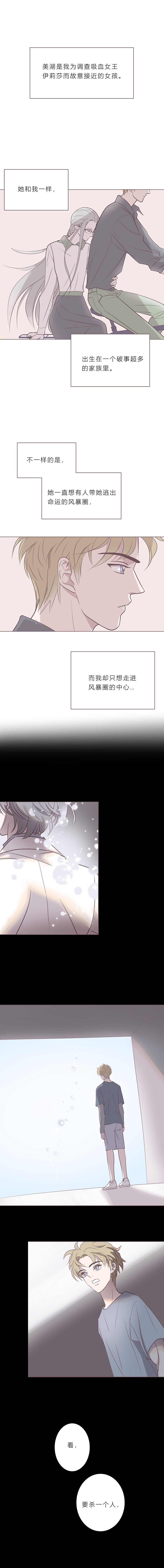 第五十六话 清算-第58话