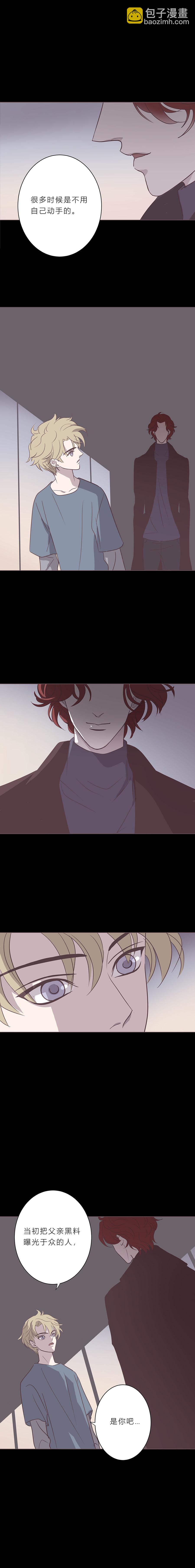 第五十六话 清算-第58话